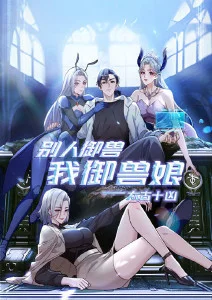 拳皇高校热血漫画免费看
