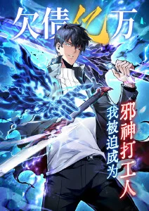 三体动画版免费观看